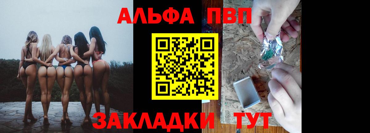 Cocaine  Кодеин  МАРИХУАНА  Тверь  Мефедрон кристаллы  Гашиш  Вход с VPN  Кокаин 