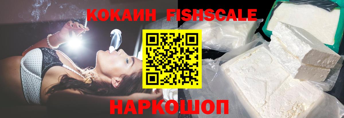 Кокаин Перу  наркота  Тверь  COCAIN Эквадор  Вход с VPN 