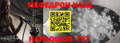 mix Наро-Фоминск