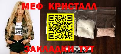 молекула духа Можга