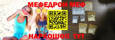 mix Наро-Фоминск