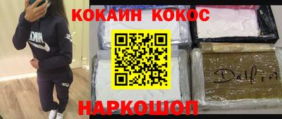 меф Нальчик