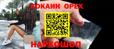 молекула духа Можга