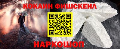 молекула духа Можга