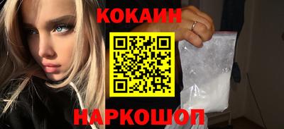 молекула духа Можга