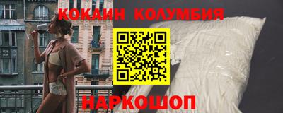 гидра Моздок