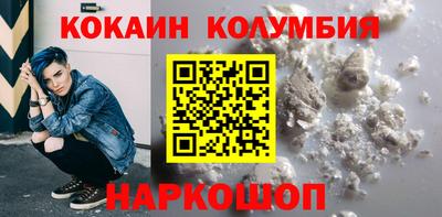 молекула духа Можга