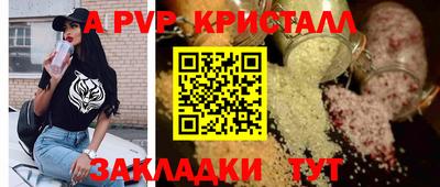 гидра Моздок