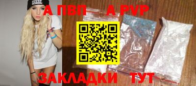 молекула духа Можга
