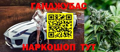 меф Нальчик
