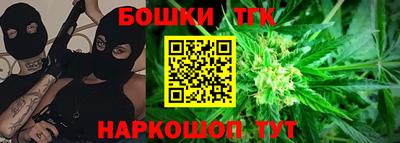 трава Можайск