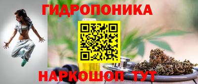 mix Наро-Фоминск