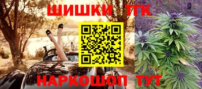 трава Можайск