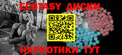 молекула духа Можга