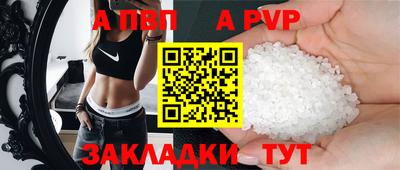 гидра Моздок