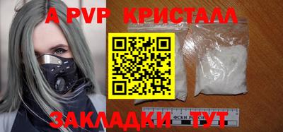 трава Можайск