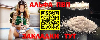mix Наро-Фоминск