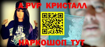 mix Наро-Фоминск