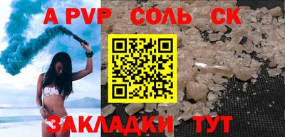 гидра Моздок