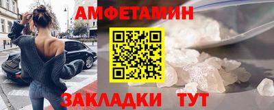 молекула духа Можга