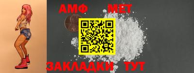 трава Можайск