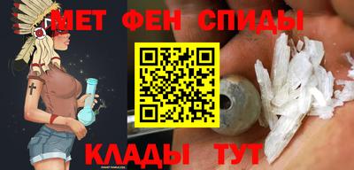 гидра Моздок