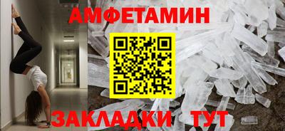 меф Нальчик