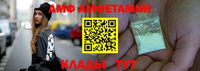молекула духа Можга