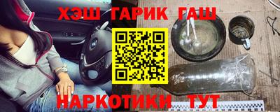 гидра Моздок