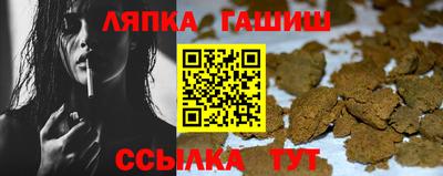 трава Можайск
