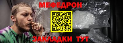 трава Можайск