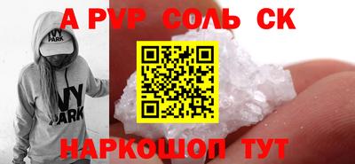 ешки Нарткала