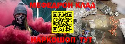 гидра Моздок