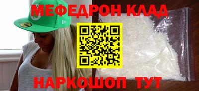 молекула духа Можга