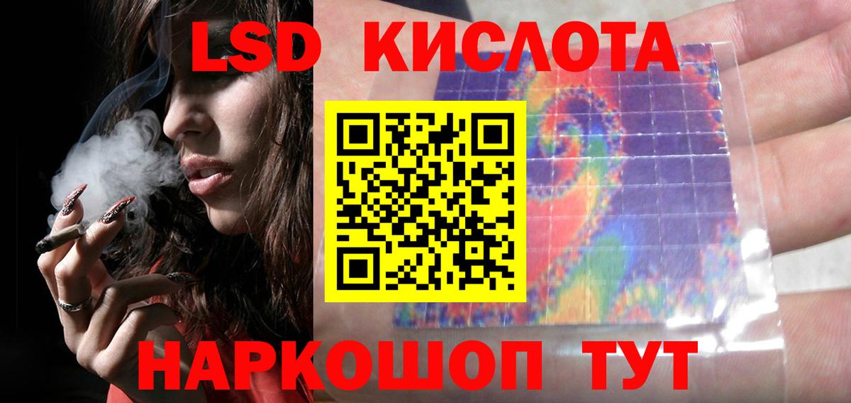LSD-25 экстази ecstasy  Вход с VPN  ссылка на мегу ссылки  Тверь  Лсд 25 экстази кислота 