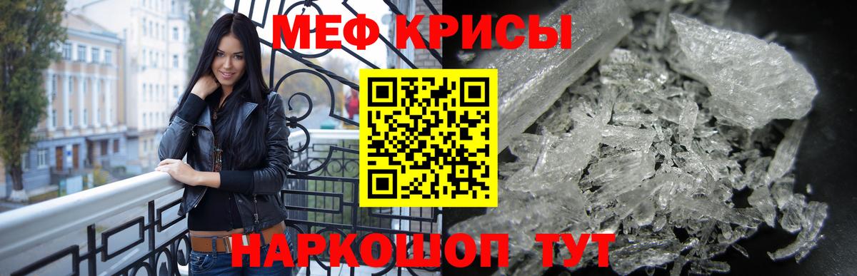 Мефедрон  Вход с VPN  Мефедрон mephedrone  Тверь  МЯУ-МЯУ мука 