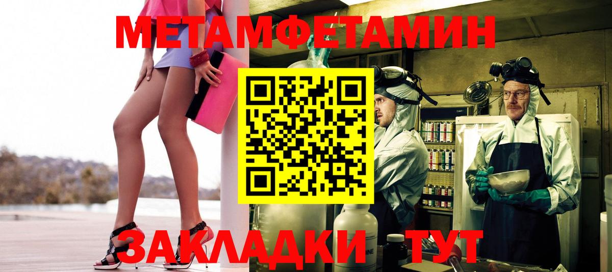 Тверь  Первитин винт  Метамфетамин  Вход с VPN 