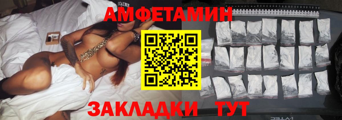 МЕТАМФЕТАМИН мет Тверь