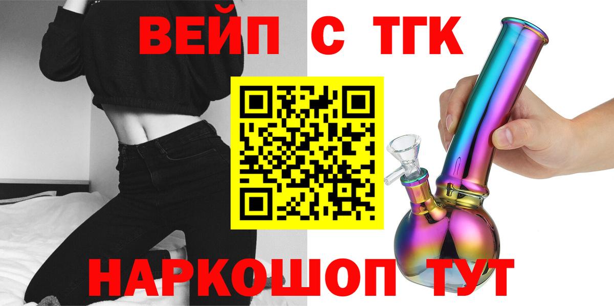 Тверь  хочу   Вход с VPN  ТГК гашишное масло 