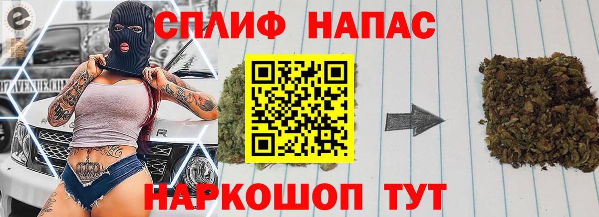 МАРИХУАНА THC 21% Тверь