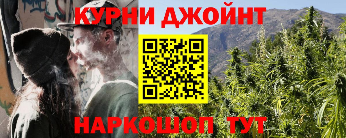 Конопля White Widow  Вход с VPN  Бошки Шишки Bruce Banner  Тверь  Шишки марихуана семена 